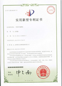 Сертификат для машины сушки чая